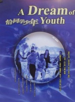 亚洲国产成人综合精品2020